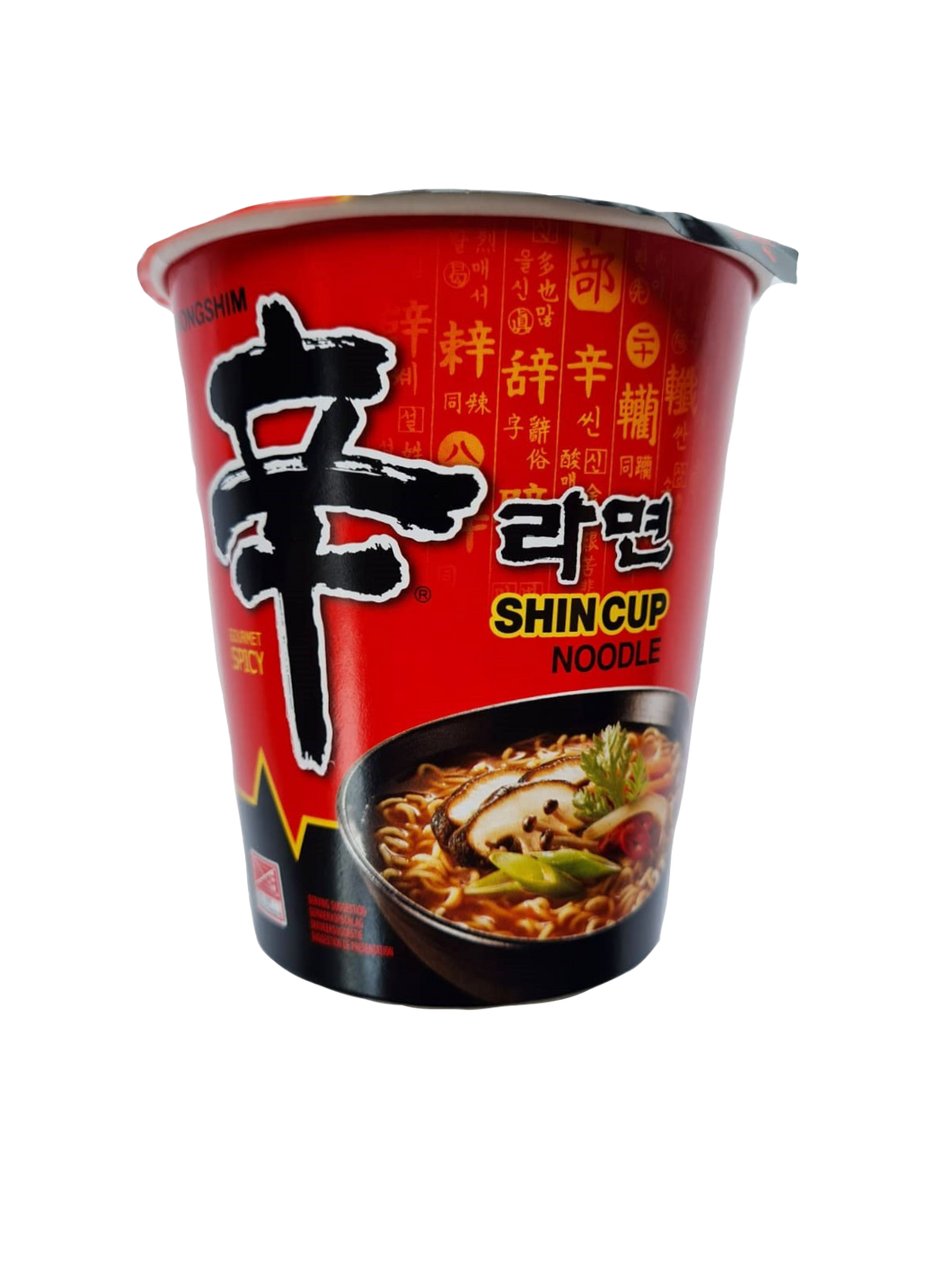 農心シンカップラーメンホット68g Sumo Shop Hurth Koln