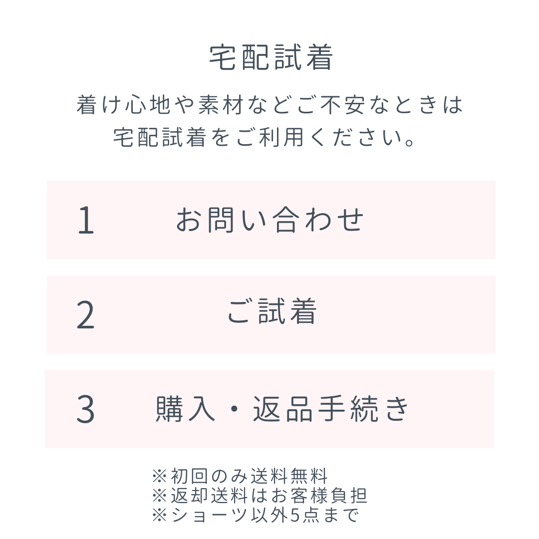 momo様専用NO26①E80ベージュとNO24⑥黒色 補正ブラ クリアランス通販