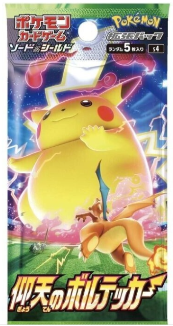 Sword & Shield Japanese Astonishing Volt Tackle single Pack (S4)