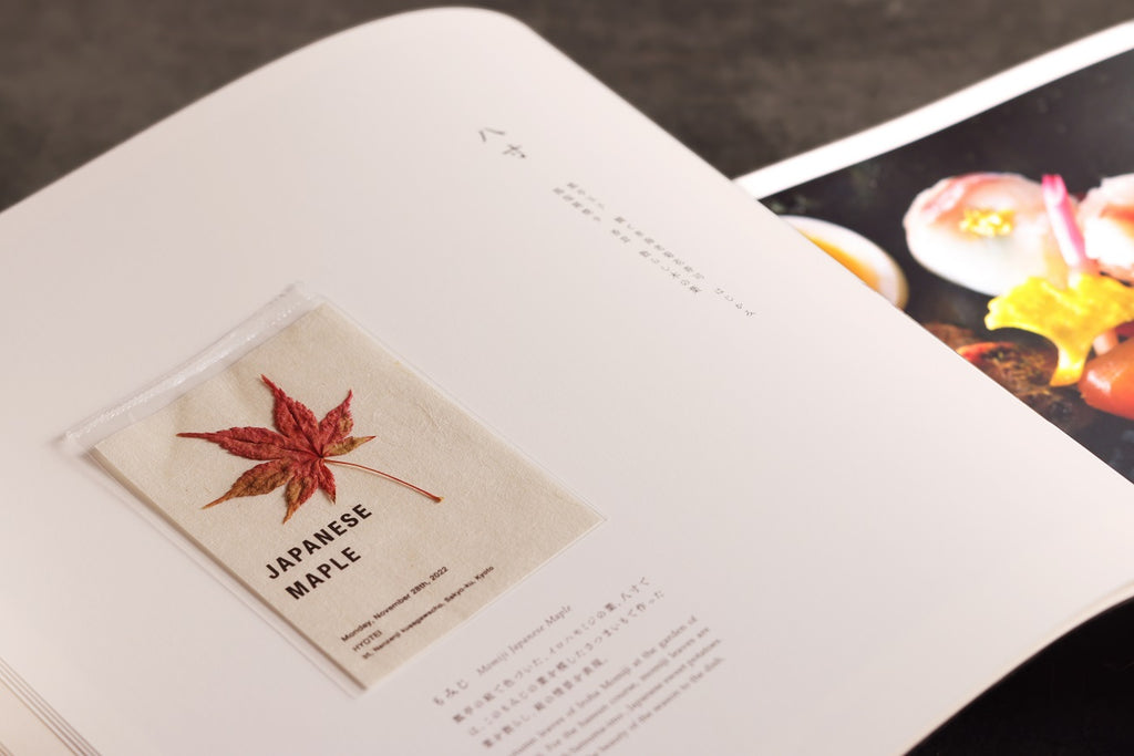 京都百年書 Issue 01   瓢亭