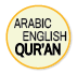 Qur’an in Arabic and English