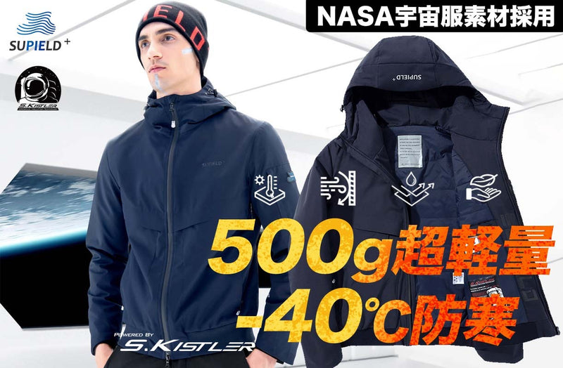 NASA宇宙服素材採用・わずか0.5ｍｍで-40℃防寒！ 2022年最新作「