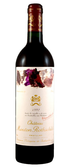 シャトー・ムートン・ロートシルト[1992]Chateau mouton rothschild 赤 750ml　メドック格付け一級　 5大シャトー[シャトー・ムートン・ロスチャイルド]