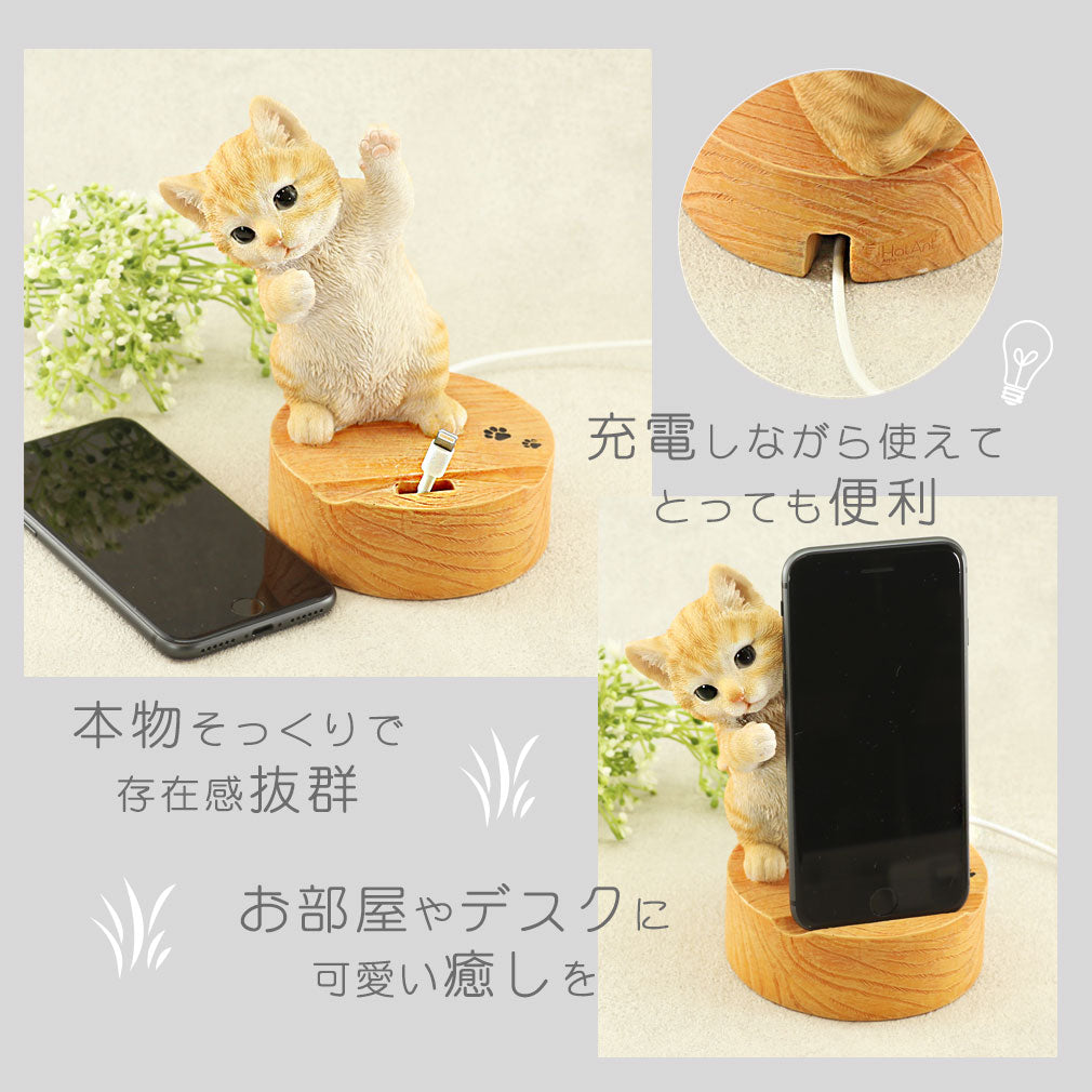 ちょっと不細工な親子猫のスマホスタンド