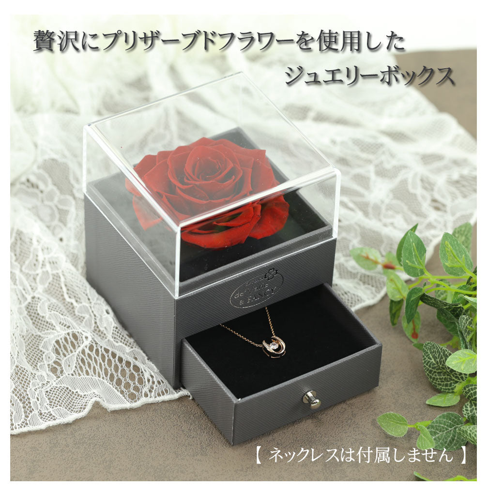 ❤️大特価❤️Floweringフラワーリング　アクセサリーケース　バラ売り可