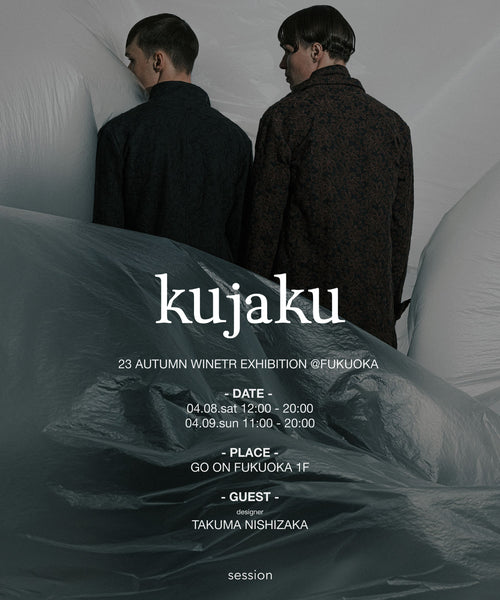 kujaku / クジャク23AW COLLECTION 【受注展示会】4/8(土)-4/9(日)