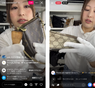 Arigatou Share JAPAN – Japan second hand luxury bags online supplier  Arigatou Share Japan