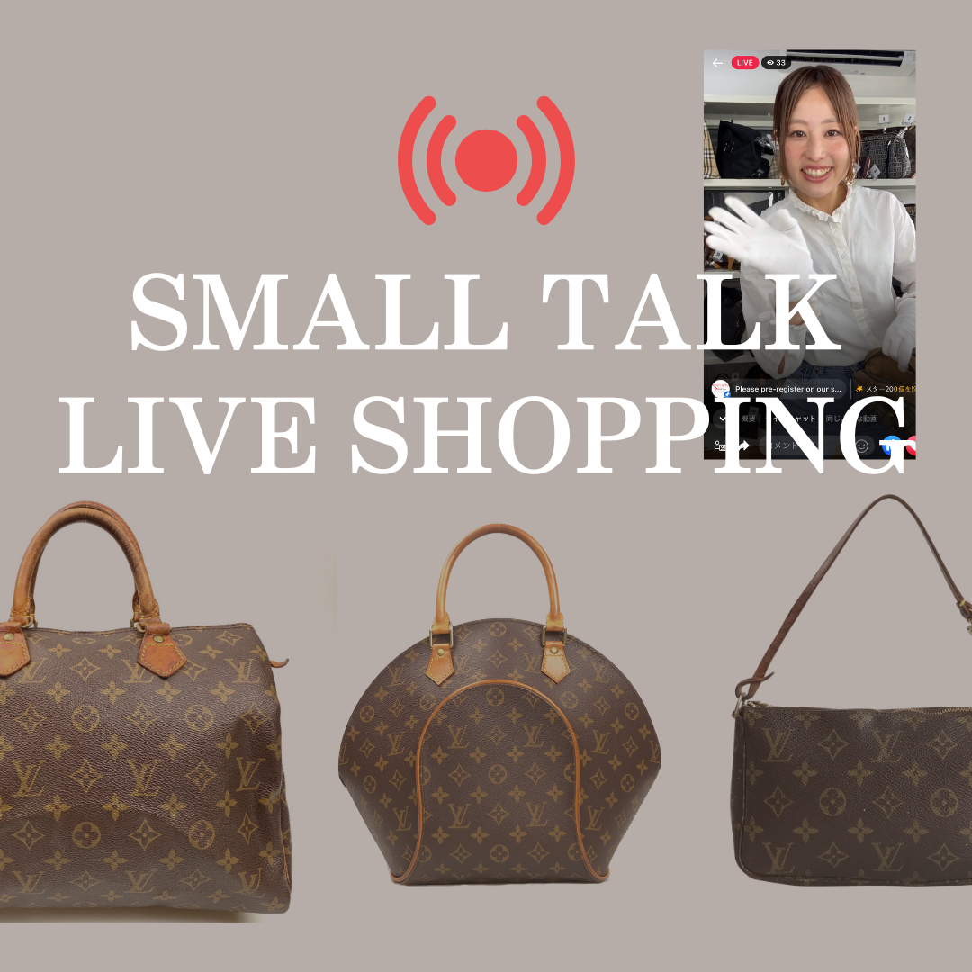 BUYING SECONDHAND LUXURY ITEMS IN JAPAN ONLINE 