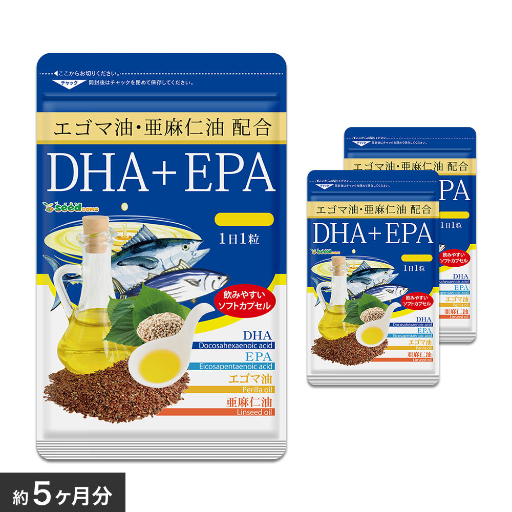 SNSで話題❗️オメガ3 DHA EPA DPA えごま油 亜麻仁油 6ヶ月分