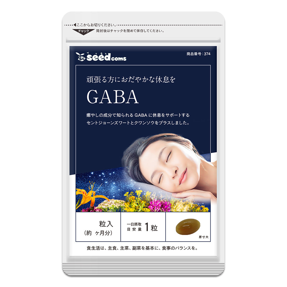 シードコムス GABAの商品画像