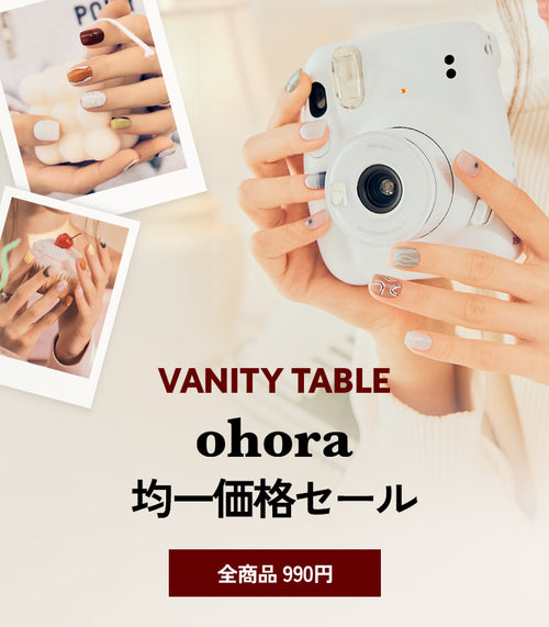 VANITY TABLE JAPAN- “FIRST & FINEST, FOR YOU” – VANITY-TABLE JAPAN