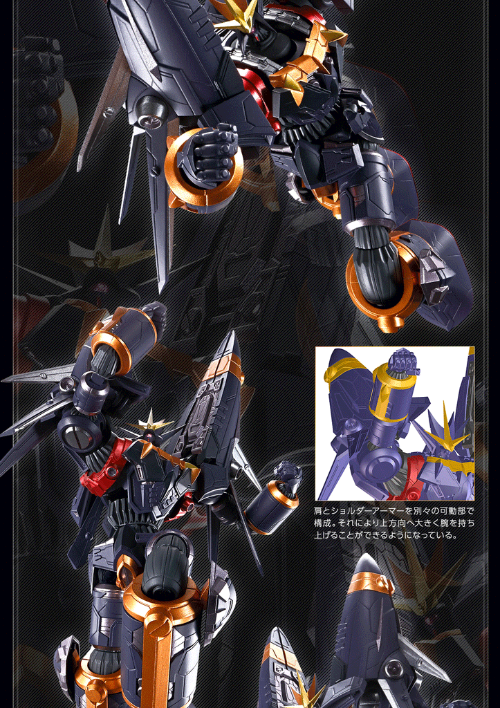 Aim for the Top! SMP Alternative Destiny Gunbuster Model Kit