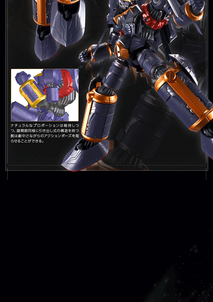 Aim for the Top! SMP Alternative Destiny Gunbuster Model Kit