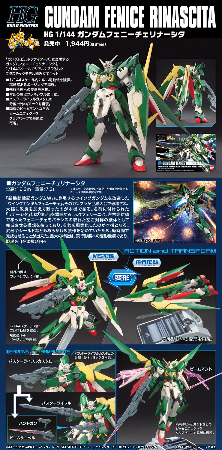 Bandai Build Fighters HGBF Wing Gundam Fenice Rinascita HG 1/144 Model Kit USA 