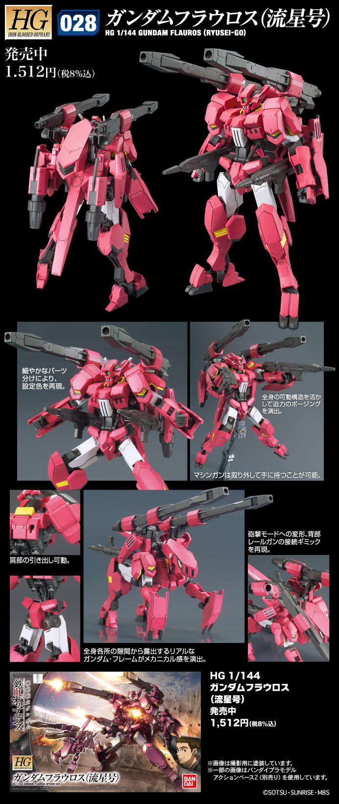 BAS2359294 Bandai HGIBO 1/144 ASW-G-64 Gundam Flauros (Ryusei-Go) Model Kit