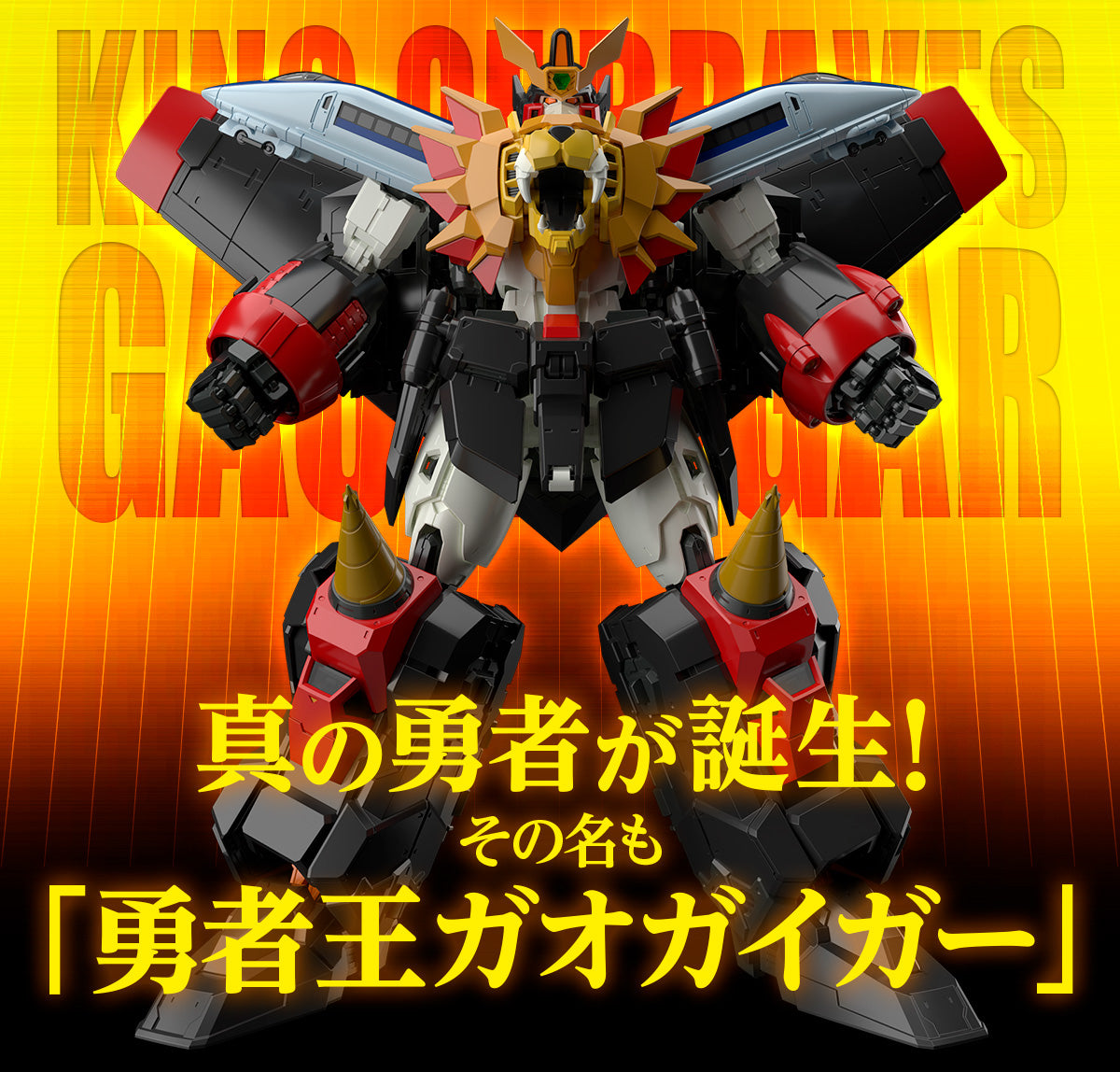 BAS2602252 Bandai RG The King of Braves GaoGaiGar Model Kit