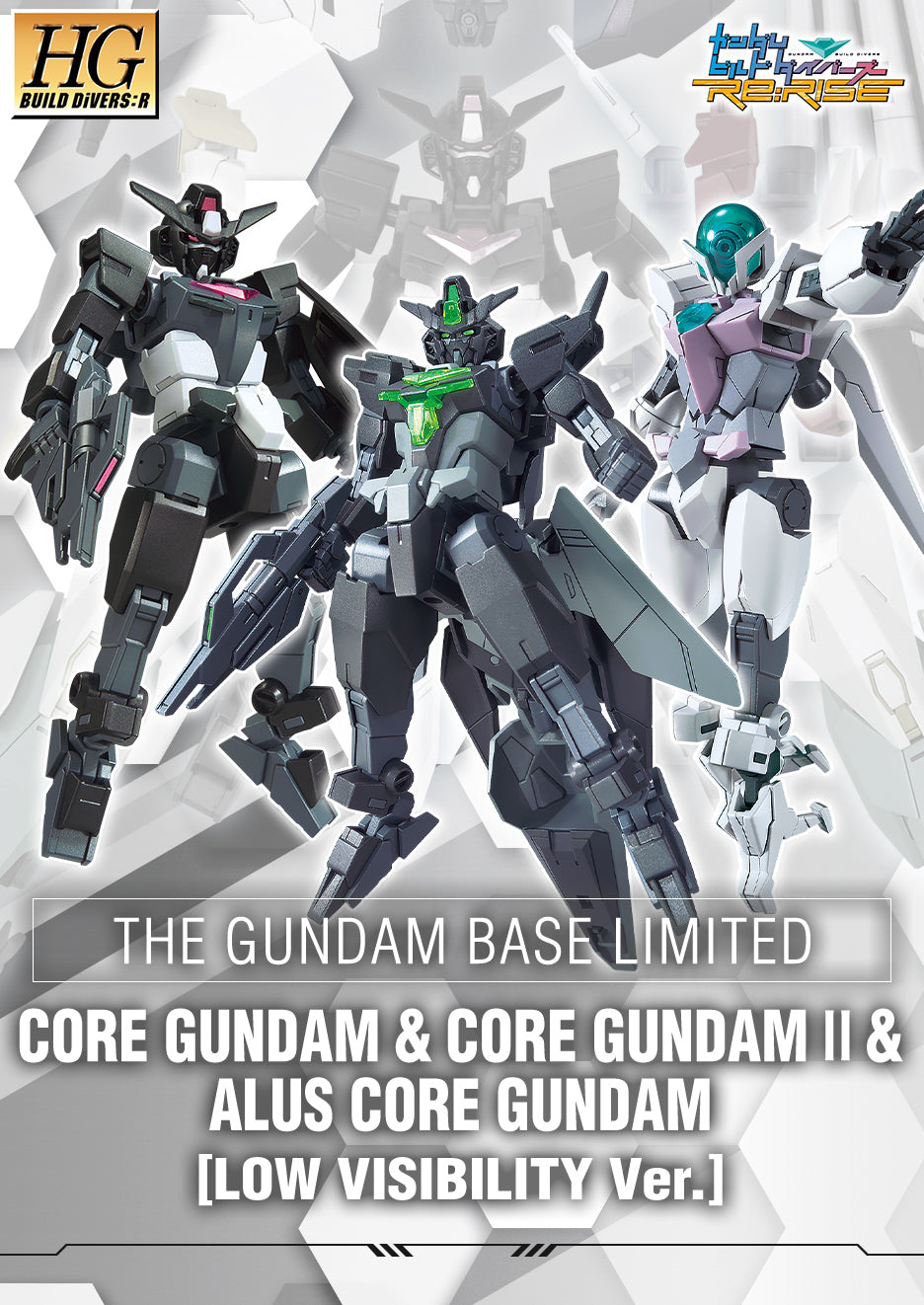 Bandai Gundam Base Exclusive HGBDR 1/144 Core Gundam Set