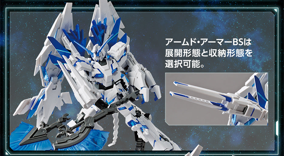 Bandai Gundam Base Exclusive HG 1/144 Unicorn Gundam Perfectibility [Destroy Mode]