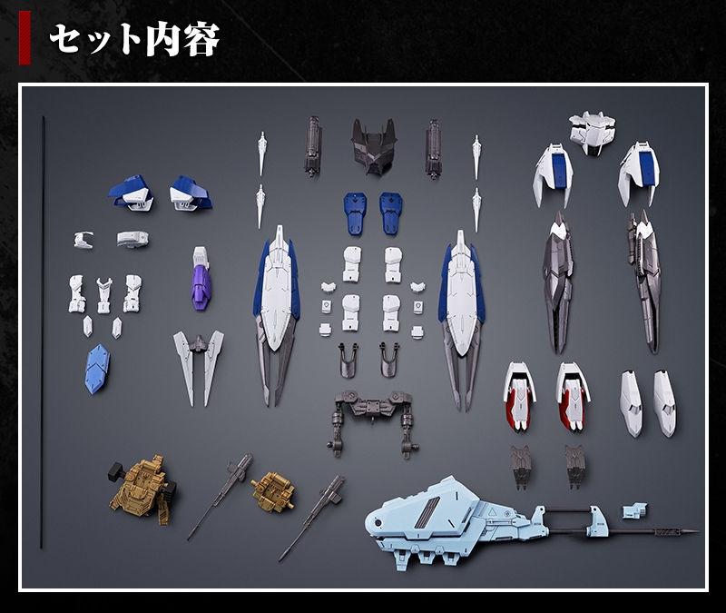 Bandai MG 1/100 Gundam Barbatos Expansion Parts Set