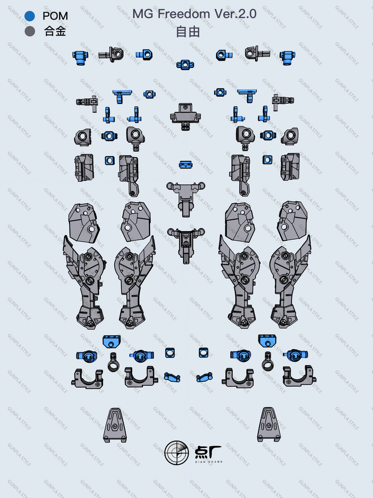 MG Freedom 2.0 Metal Frame Parts