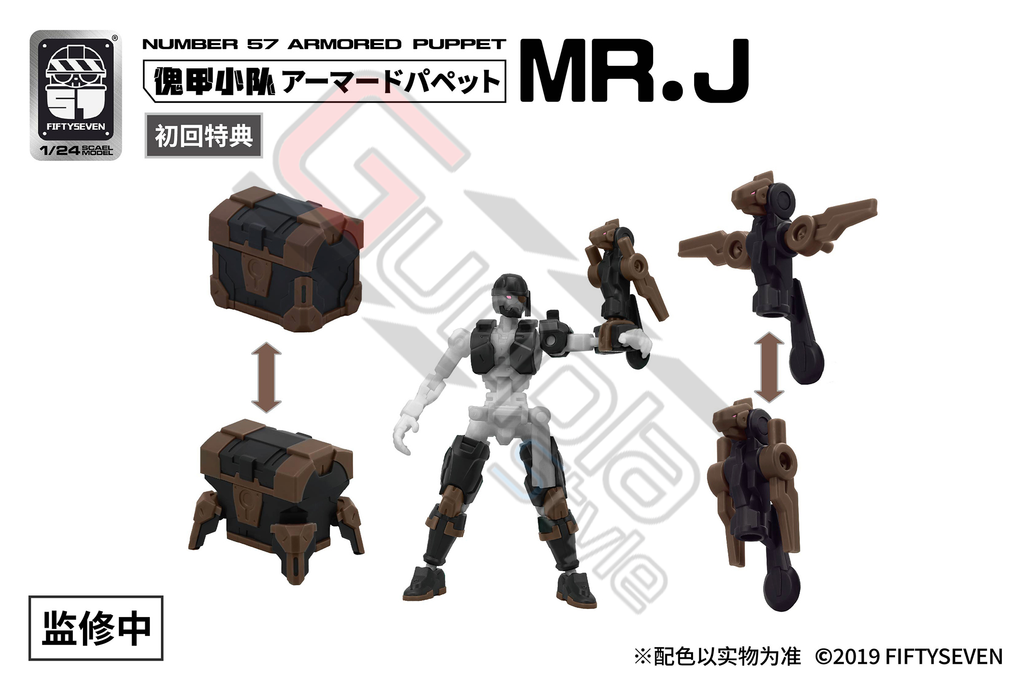 Number 57 Armored Puppet Prirate Mr. J  (ETA Q1 2022)