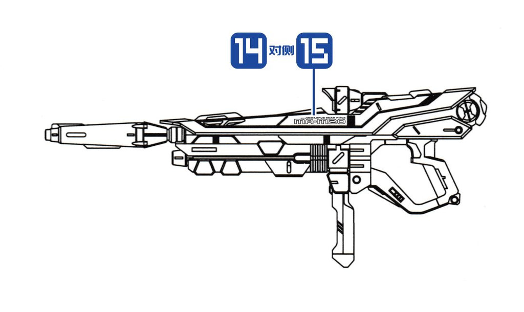 Transamsphere MG Freedom 2.0 Water Slide Decal