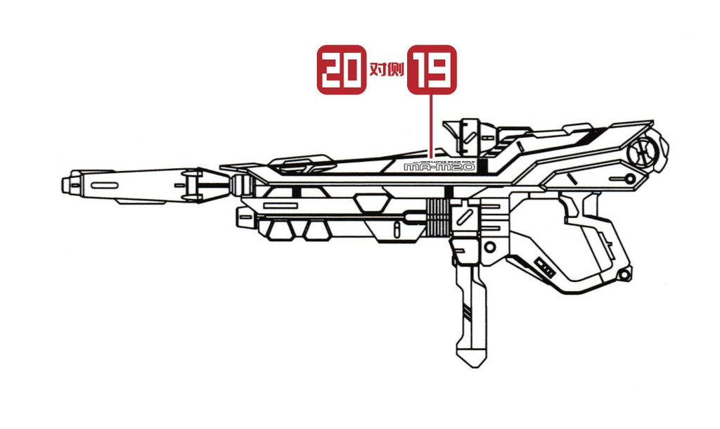 Transamsphere MG Justice Water Slide Decal