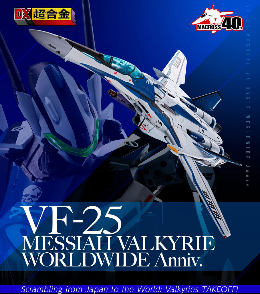 BAS63272 Bandai Tamashii Nation DX Chogokin VF-25 Messiah Valkyrie Worldwide Anniv.