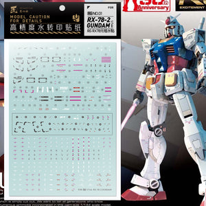 Artisan S Club Rg Rx 78 2 Gundam Water Slide Decal Gunpla Style