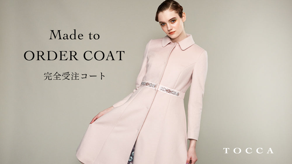 TOCCA MELTON JARSEY CLASSIC COAT コート 白 アウトレット最安価格