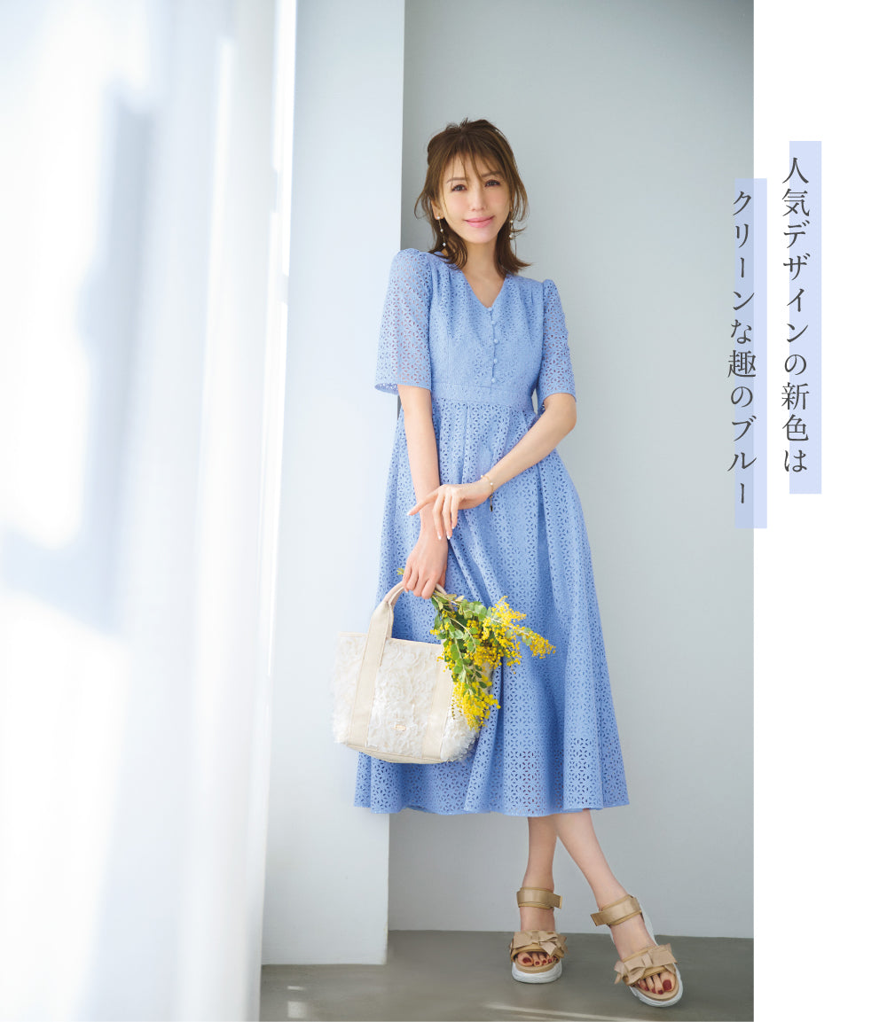 LOOK 02