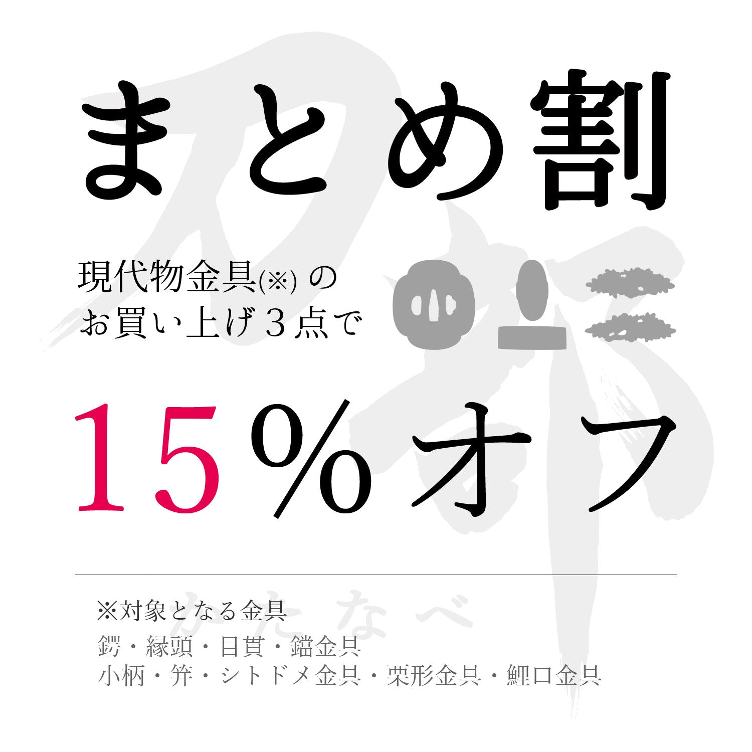 ねがいます】 ヤフオク! - 縁頭 天狗 現代 サイズ - m2c.cnrs.fr