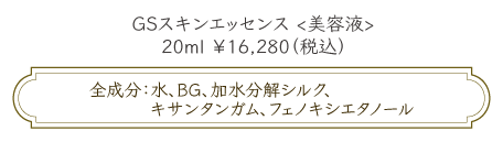 マスクで荒れない肌作り