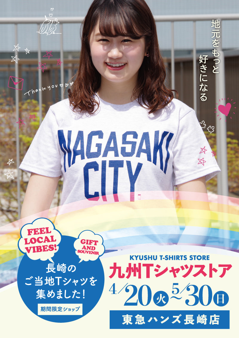 長崎 4月日より 東急ハンズ長崎店でポップアップショップを開催 Local Tshirts