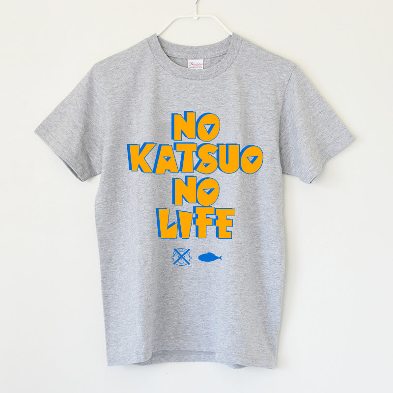 NO KATSUO NO LIFE Tシャツ