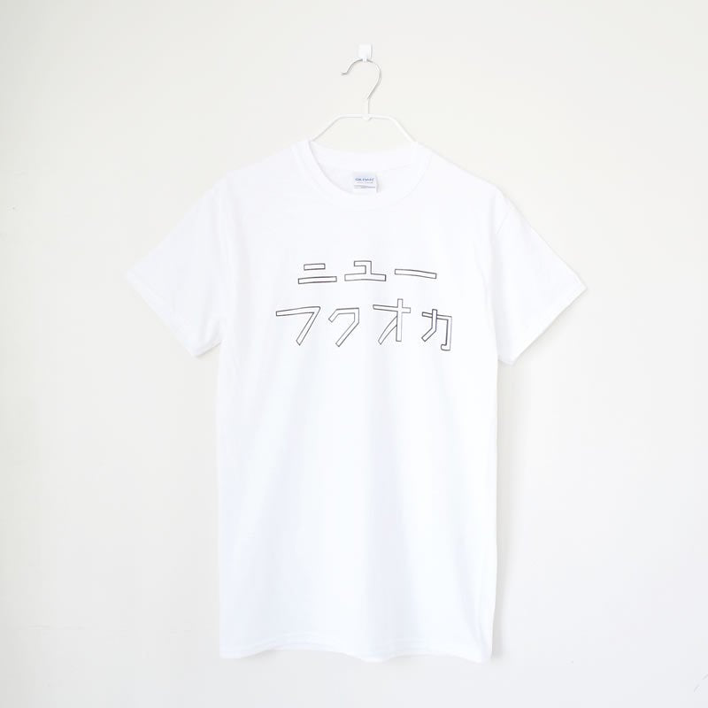 New Fukuoka T-shirt