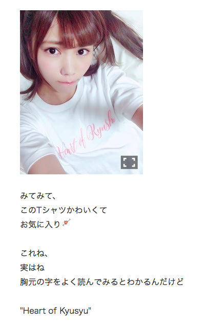 乃木坂46 川後陽菜さんがTシャツを着用してくれました