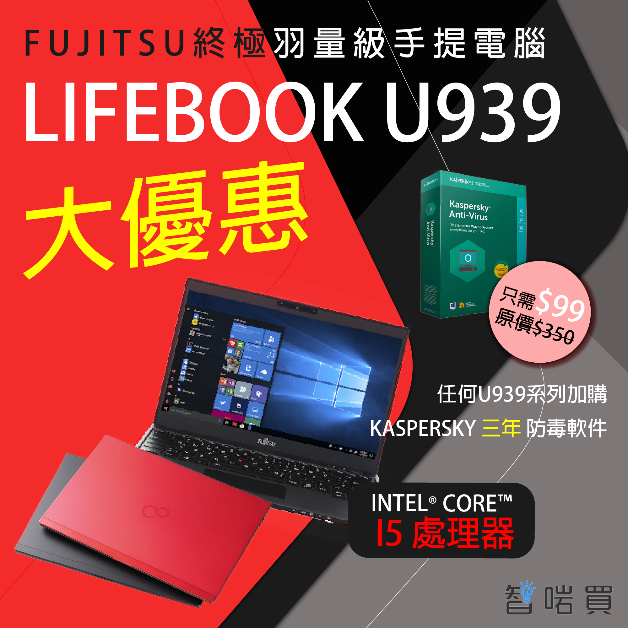 2019年発売超軽量777g Fujitsu lifebook U939/A - ノートPC