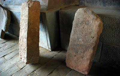 Stone steles in the Yiwu tea museum