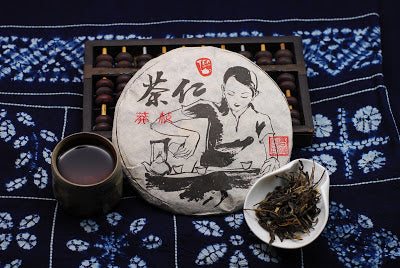 莽枝 Mangzhi cake produced by Mr. Gao for The Tea Urchin