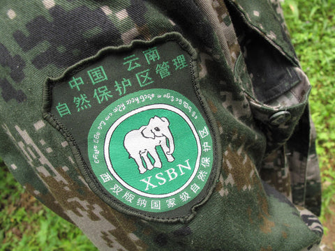 Xishuangbanna Forest Rangers Badge