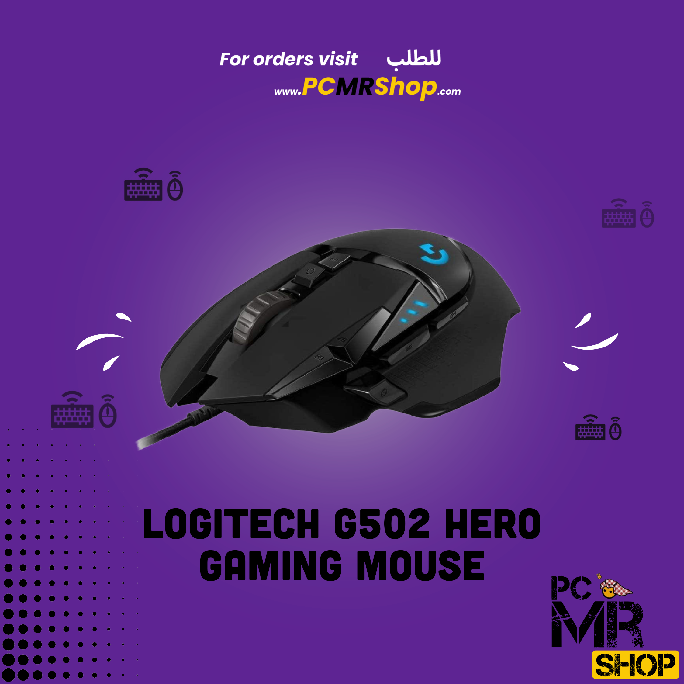 logitech g502 price