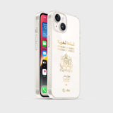 Handyhüllen mit Reisepass - Marokko