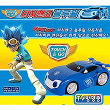 bluewill power battle watch car toys