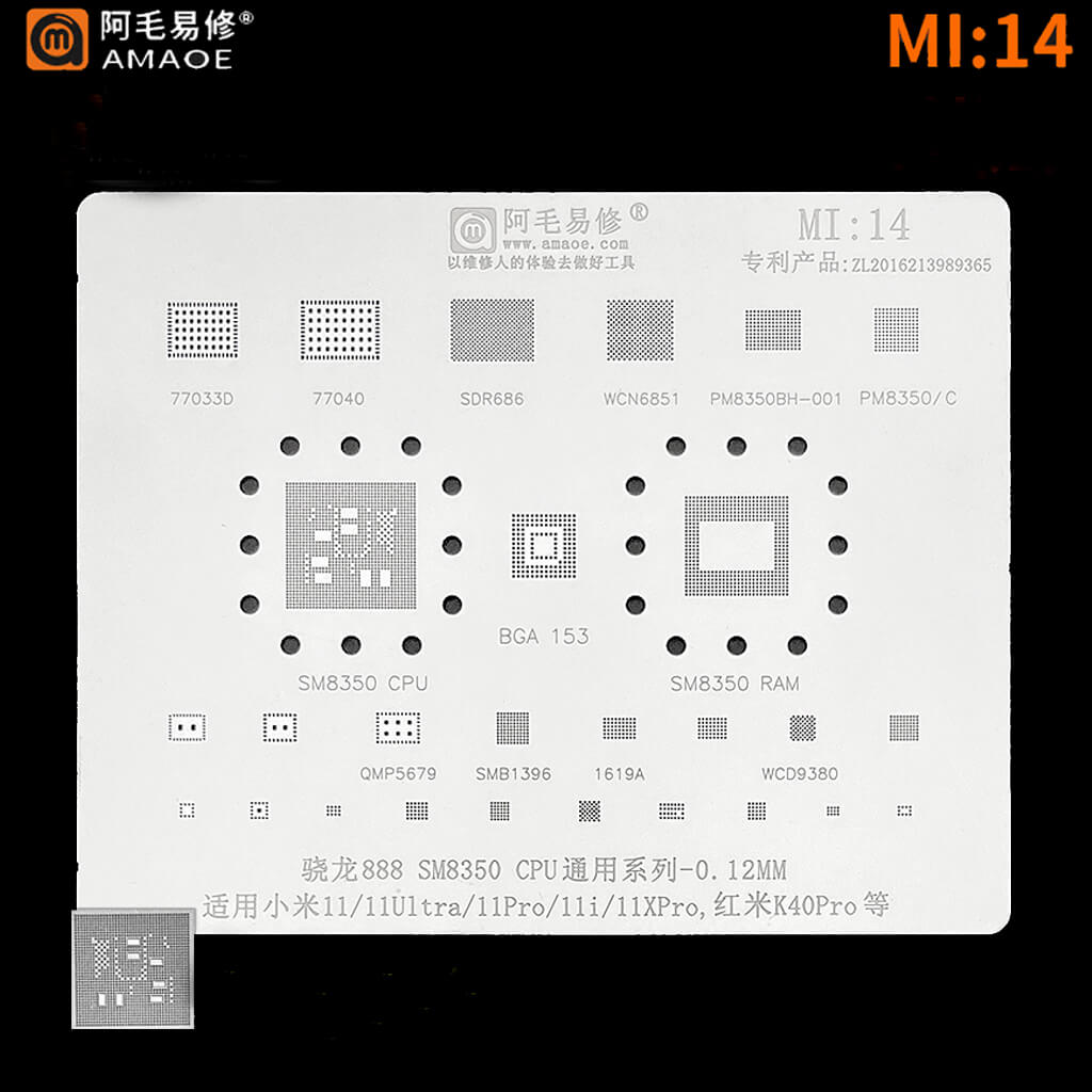 Mi 14 Amaoe Stencil – Mobile Parts Wala