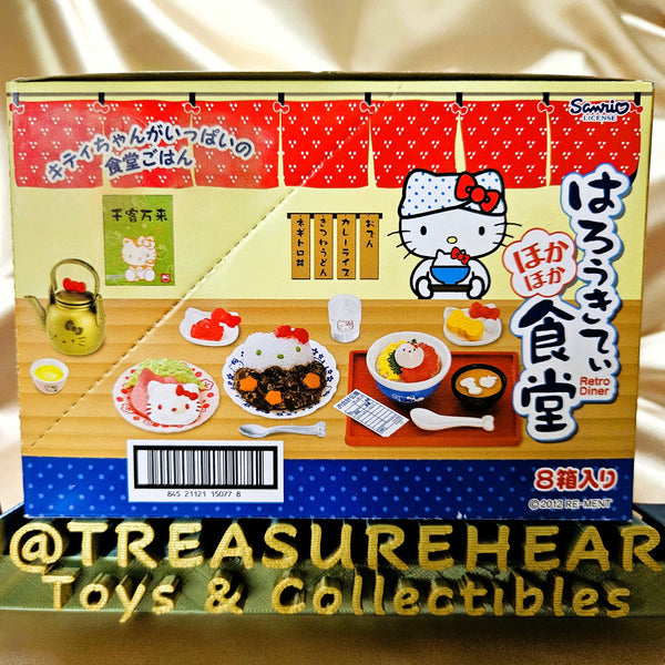 Hello Kitty - Retro Diner 8Pack Box Side3