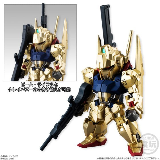 FW GUNDAM CONVERGE #07 10Pack BOX FigB