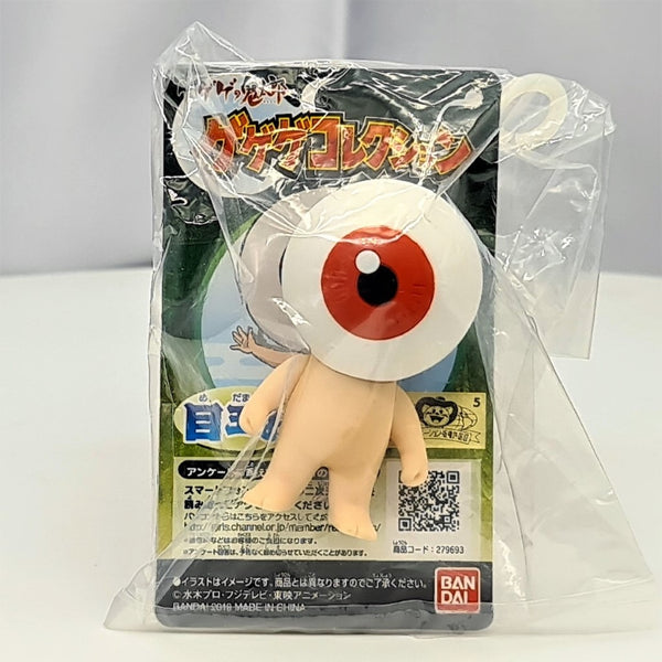 Gegege no Kitaro Gegege Collection (6-IN-1) Father