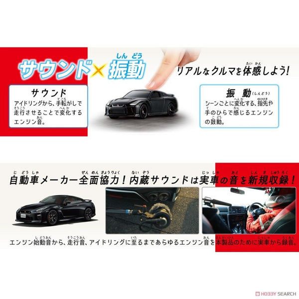 Tomica 4D 02 Nissan GT-R Meteor Flakes Black Pearl Ops1