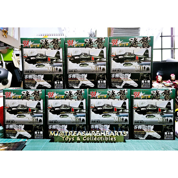 Vol 11 Zero Fighter Type 52 (6+1pcs) Set